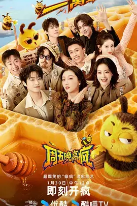 伪纪录影片失焦实录海报占位图